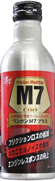 湾岸 M7PLUS